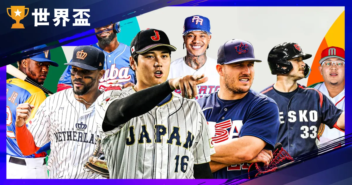 2026WBC經典賽資格賽2月開打，台灣力求重返經典賽