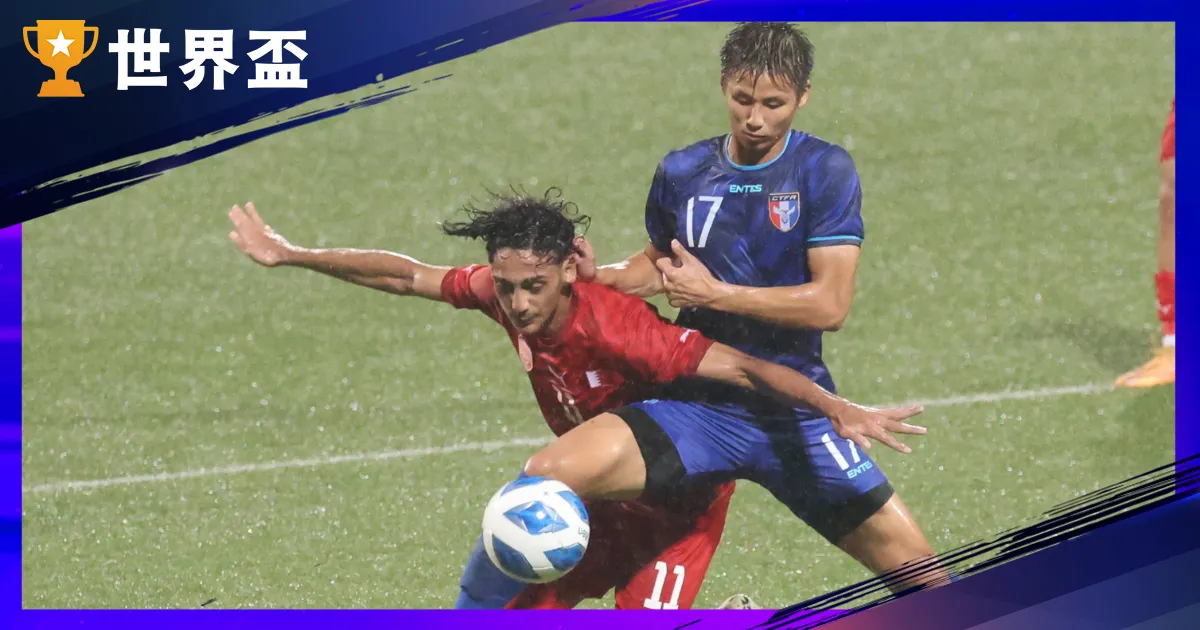 2025 U20亞洲盃亞足聯－決賽周全面解析