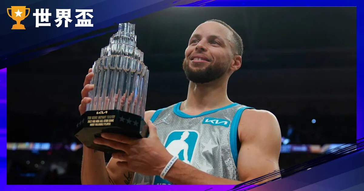 NBA 明星賽：回歸本質？「大鳥」的呼籲與球迷的失望