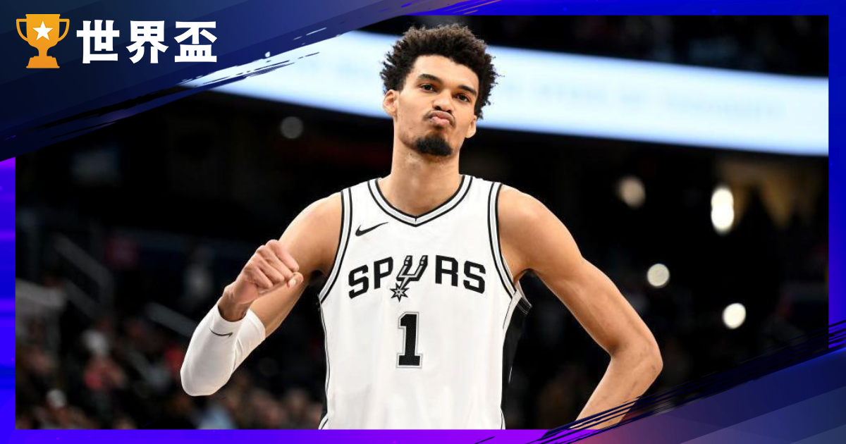 文班馬報銷！右肩靜脈血栓，手術復原後仍能回復