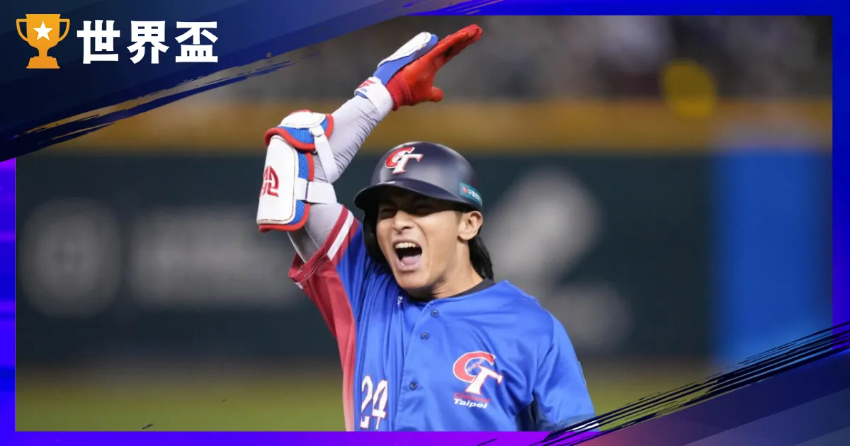 陳傑憲簽約震撼中職！10年2億台幣刷新歷史紀錄