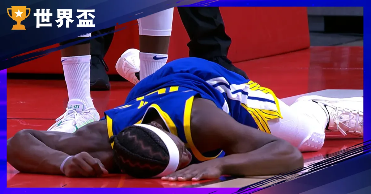 勇士慘了！Jimmy Butler 骨盆挫傷倒地、表情痛苦，G2確定缺席