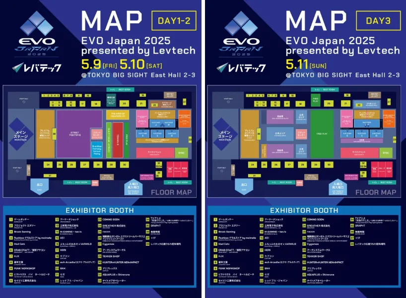 EVO Japan 2025 會場地圖、賽程時間、賽況直播線上看!
