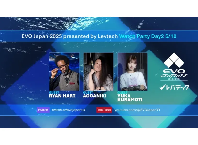 EVO Japan 2025 會場地圖、賽程時間、賽況直播線上看!