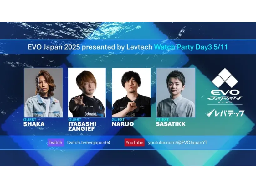 EVO Japan 2025 會場地圖、賽程時間、賽況直播線上看!