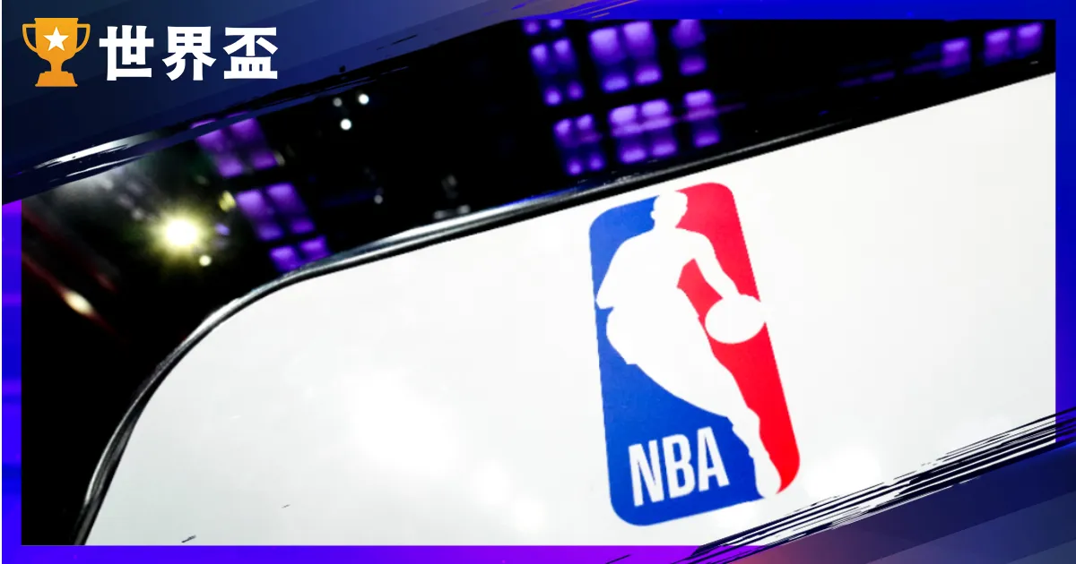 NBA交易最新消息｜休賽季NBA交易整理懶人包