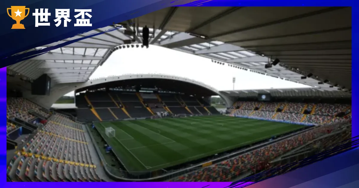 歐洲超級盃-巴黎聖日耳門 vs 熱刺 賽前分析與預測