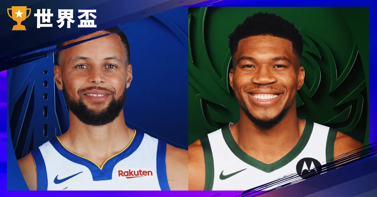 10/31 NBA運彩分析｜勇士公鹿，傳切體系依舊管用，考驗公鹿綠葉的時刻到了