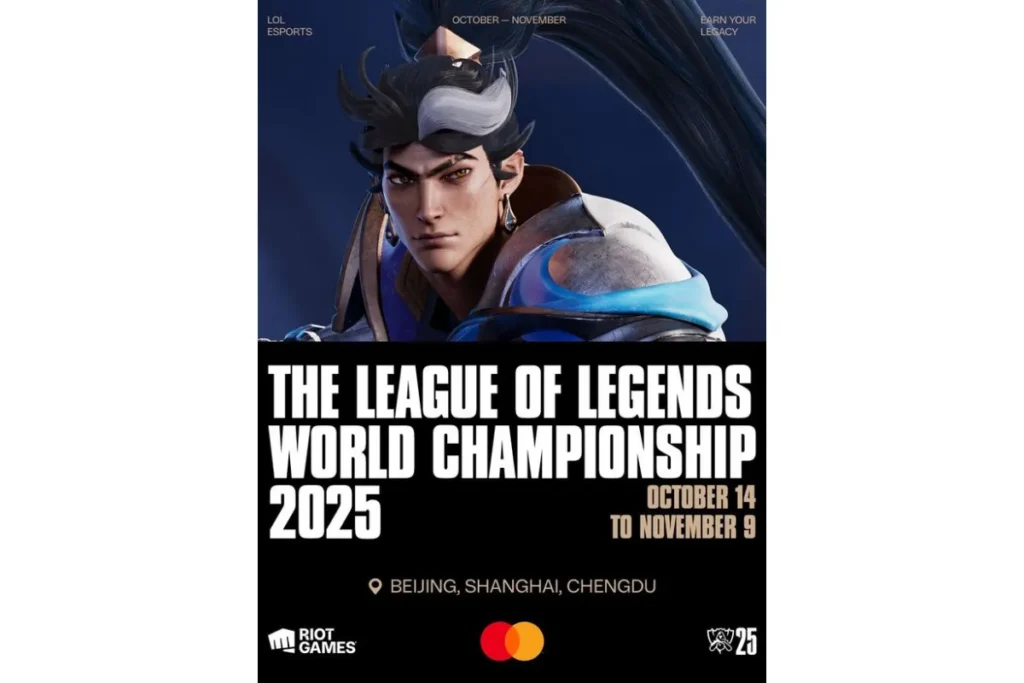 LOL 世界賽門票：uutix 售票平台