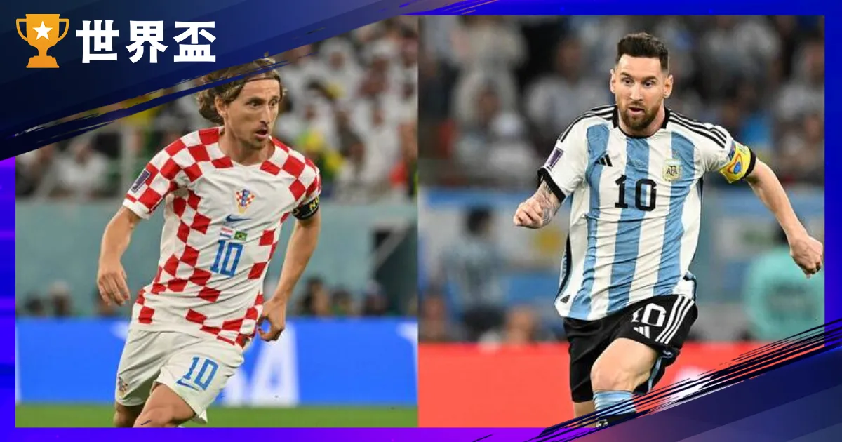 【波膽是什麼？】從足球正確比分看懂波膽玩法｜新手也能看懂的足球比分攻略