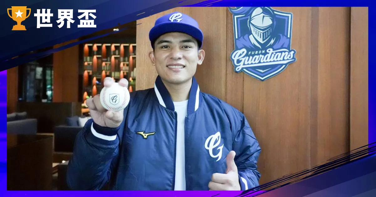 林岱安完整介紹：本名、改名、薪水、老婆與FA轉戰富邦悍將