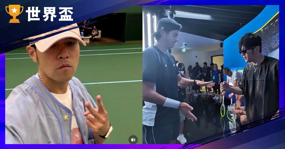 周杰倫澳網一輪遊，大讚對手真的強，嘆「希望可以碰到球」！